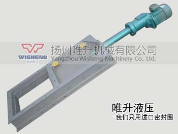 電動推桿平板閘門 電動推桿平板閘門