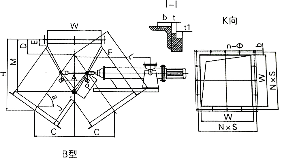 DSF-B型電液動三通分料器 DSF-B型電液動三通分料器