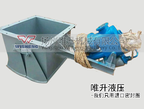 帶停電復(fù)位電液動(dòng)腭式閘門