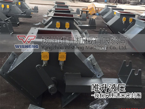 電液動三通分料器 電液動三通分料器