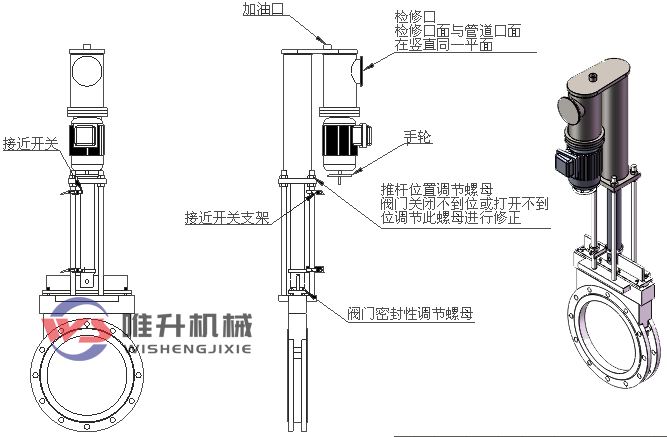 電液動刀型閘閥_電液動刀閘閥_電液動漿液閥生產(chǎn)廠家 電液動刀型閘閥_電液動刀閘閥_電液動漿液閥生產(chǎn)廠家