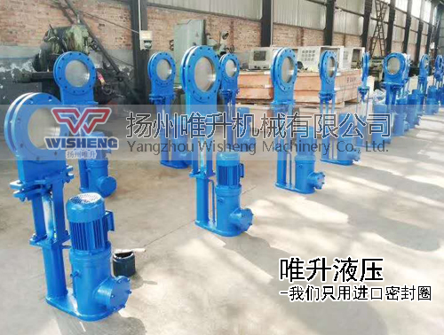 電液動刀型閘閥_電液動刀閘閥_電液動漿液閥生產(chǎn)廠家 電液動刀型閘閥_電液動刀閘閥_電液動漿液閥生產(chǎn)廠家